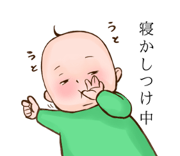 Childcare picture diary baby sticker #13918657