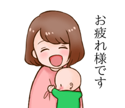 Childcare picture diary baby sticker #13918670