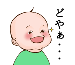 Childcare picture diary baby sticker #13918671