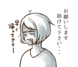 Childcare picture diary baby sticker #13918672