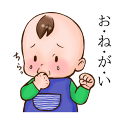 Childcare picture diary baby sticker #13918674