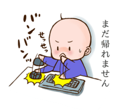 Childcare picture diary baby sticker #13918675