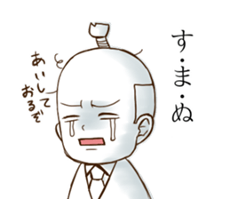 Childcare picture diary baby sticker #13918676