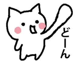 KAKKOYOKUNARITAINEKO 2 It moves! sticker #13918678