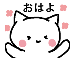 KAKKOYOKUNARITAINEKO 2 It moves! sticker #13918680