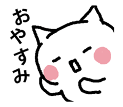 KAKKOYOKUNARITAINEKO 2 It moves! sticker #13918682