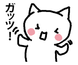 KAKKOYOKUNARITAINEKO 2 It moves! sticker #13918684