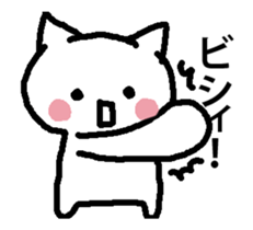 KAKKOYOKUNARITAINEKO 2 It moves! sticker #13918685