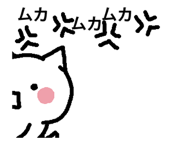 KAKKOYOKUNARITAINEKO 2 It moves! sticker #13918687