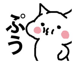 KAKKOYOKUNARITAINEKO 2 It moves! sticker #13918689