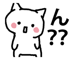 KAKKOYOKUNARITAINEKO 2 It moves! sticker #13918691