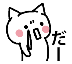 KAKKOYOKUNARITAINEKO 2 It moves! sticker #13918695