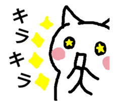 KAKKOYOKUNARITAINEKO 2 It moves! sticker #13918696