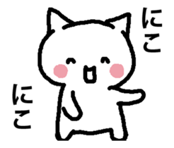 KAKKOYOKUNARITAINEKO 2 It moves! sticker #13918698