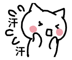 KAKKOYOKUNARITAINEKO 2 It moves! sticker #13918699