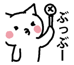 KAKKOYOKUNARITAINEKO 2 It moves! sticker #13918700