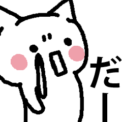 KAKKOYOKUNARITAINEKO 2 It moves!