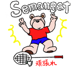 Badokkuma2 sticker #13918710