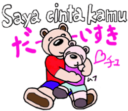 Badokkuma2 sticker #13918711