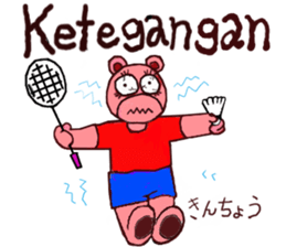 Badokkuma2 sticker #13918714