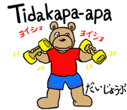 Badokkuma2 sticker #13918715