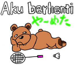 Badokkuma2 sticker #13918716