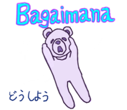 Badokkuma2 sticker #13918717