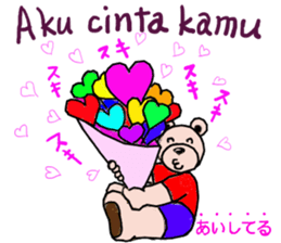 Badokkuma2 sticker #13918718