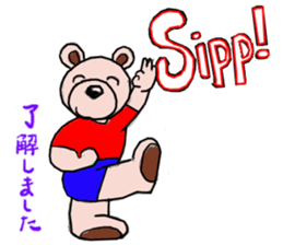 Badokkuma2 sticker #13918721