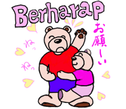 Badokkuma2 sticker #13918723