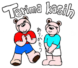 Badokkuma2 sticker #13918724