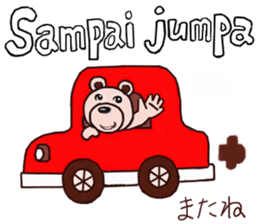 Badokkuma2 sticker #13918725