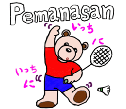 Badokkuma2 sticker #13918726