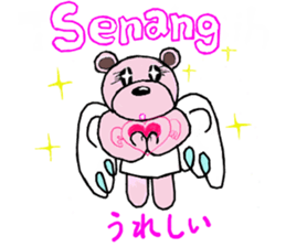 Badokkuma2 sticker #13918727