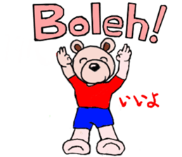 Badokkuma2 sticker #13918730