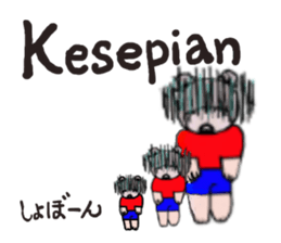 Badokkuma2 sticker #13918731