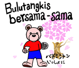 Badokkuma2 sticker #13918733