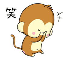 The Cute monkey animation 2 sticker #13918780