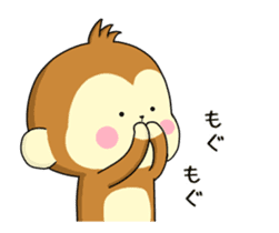 The Cute monkey animation 2 sticker #13918791