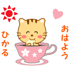 Sticker to send to Hikaru