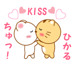 Sticker to send to Hikaru sticker #13919138