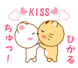 Sticker to send to Hikaru sticker #13919138