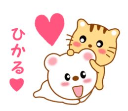 Sticker to send to Hikaru sticker #13919140