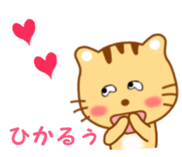 Sticker to send to Hikaru sticker #13919142