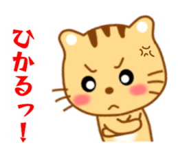 Sticker to send to Hikaru sticker #13919151