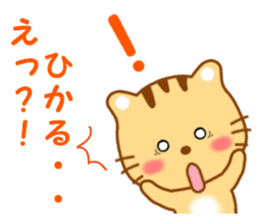 Sticker to send to Hikaru sticker #13919155