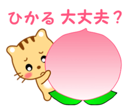 Sticker to send to Hikaru sticker #13919157