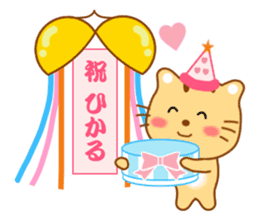 Sticker to send to Hikaru sticker #13919159