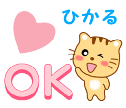 Sticker to send to Hikaru sticker #13919164