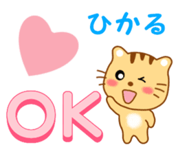 Sticker to send to Hikaru sticker #13919164